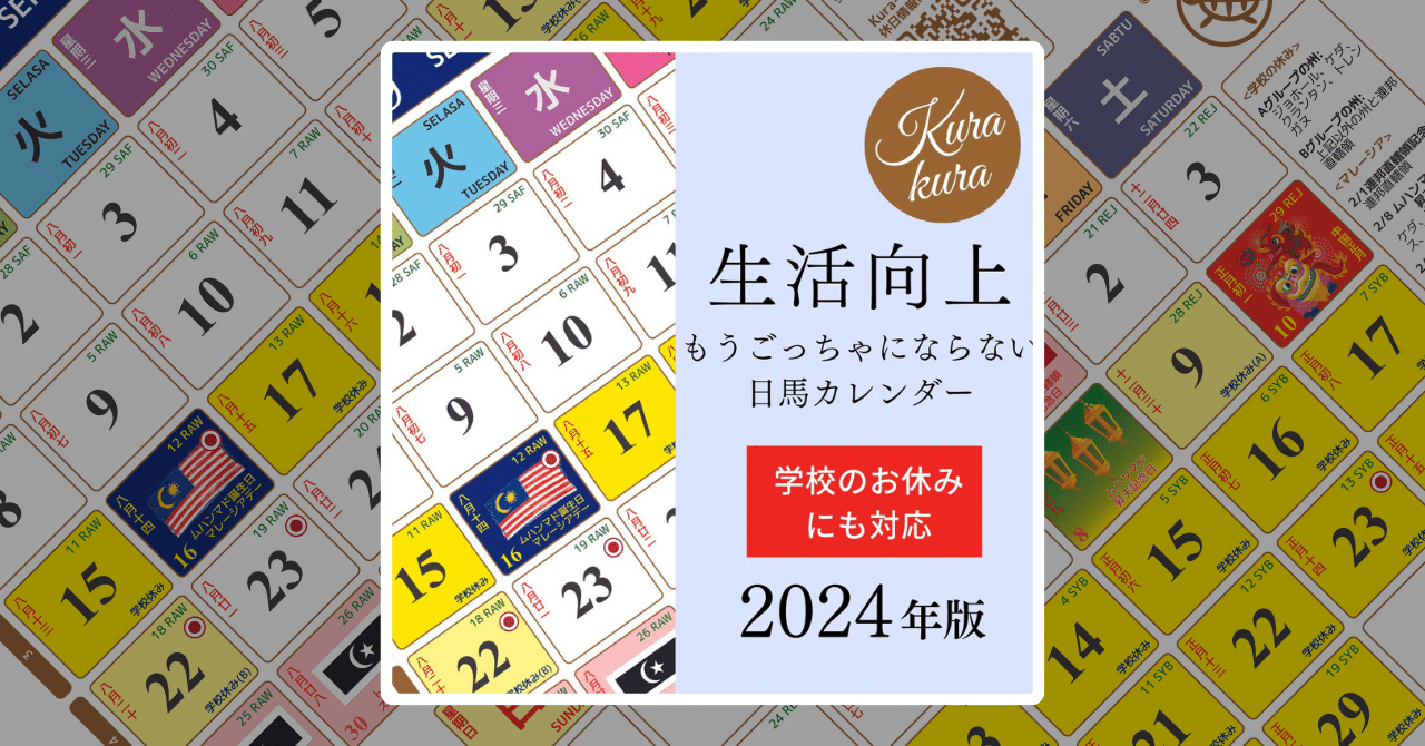 2022年 カレンダー 島津亜矢 壁掛け 卓上 卓上カレンダー 2種類
