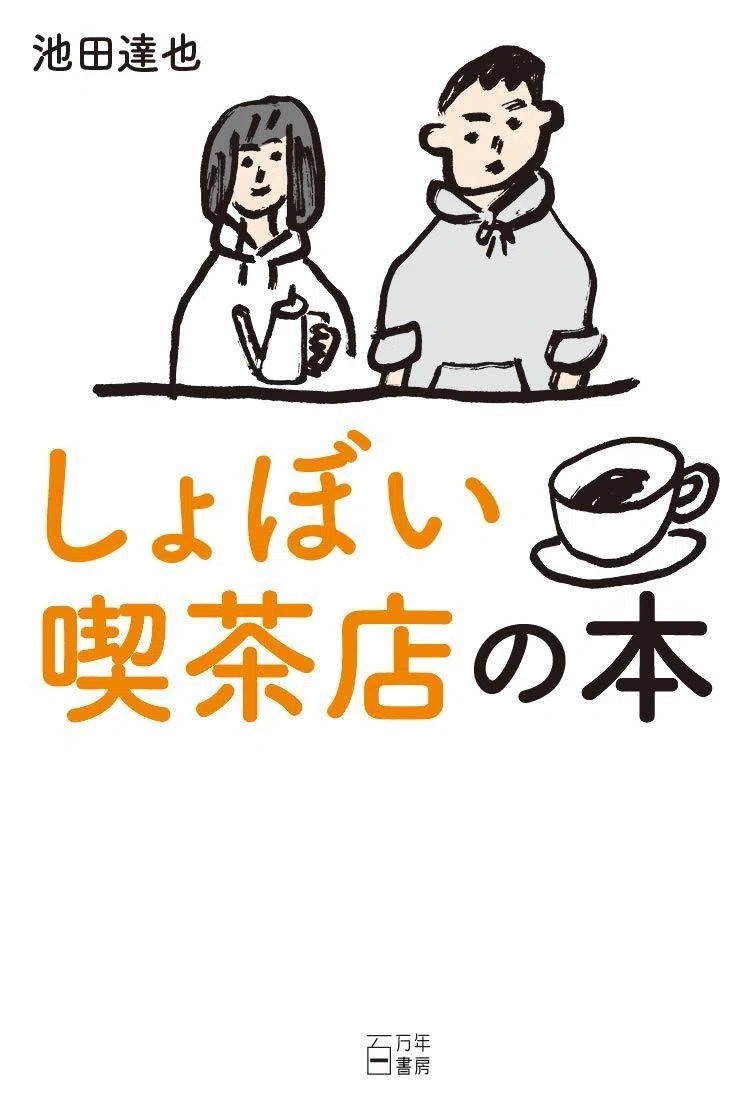 クリエイティブとLIFE Vol.1】返本率は驚異の8％。元『QJ』編集長が