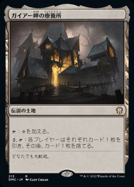 MTG レガシー】黒単アグロ覚書｜kirl
