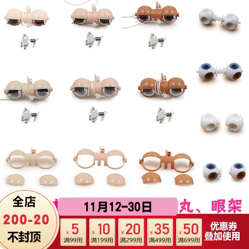 アイシードールのラインナップを見ていく｜まろのすけ