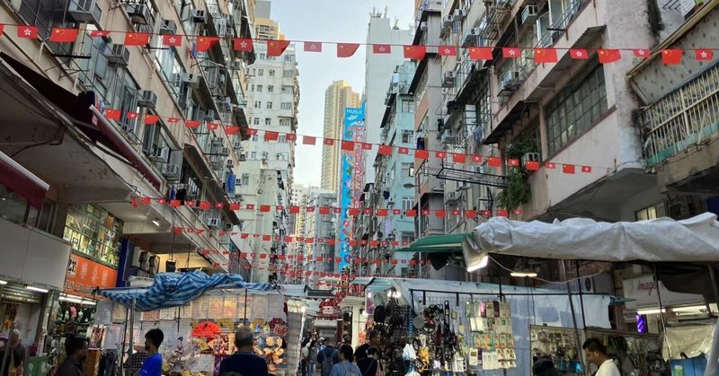 香港のカオスなマーケットを歩く【香港観光】