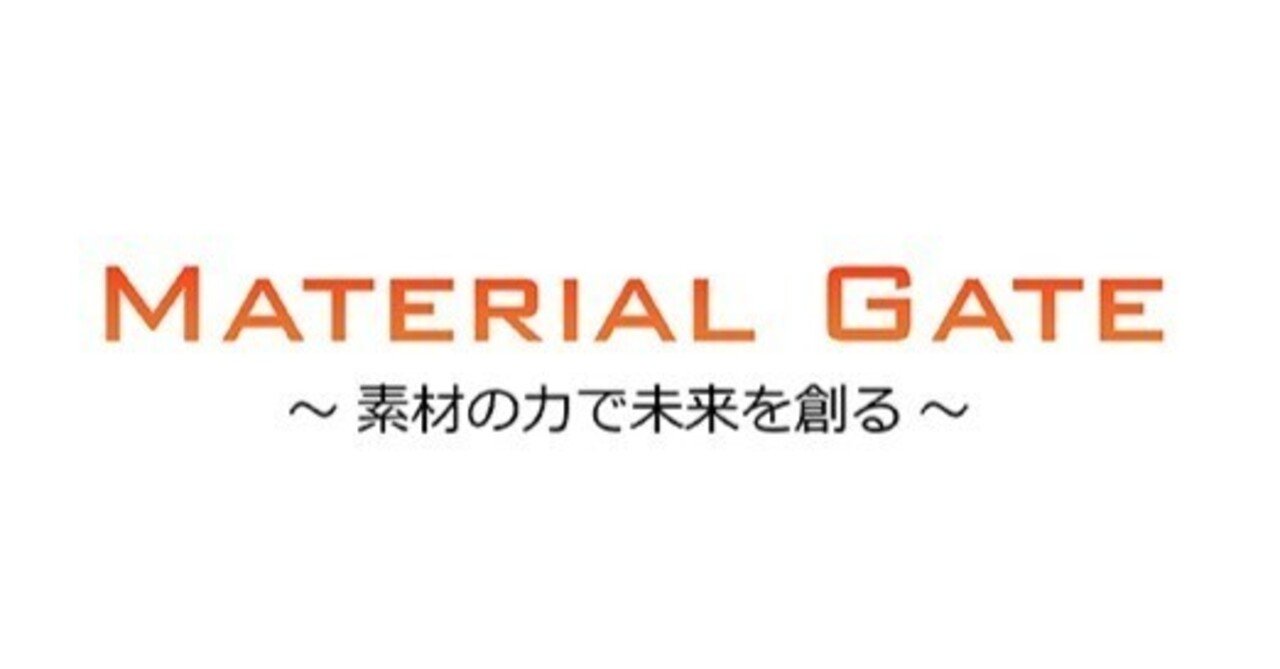 ユニコーン　気功セミナー 日本電信電話ユーザ協会）「DX推進オンラインセミナー」開催の