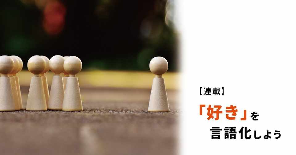 なぜ結婚式の主賓スピーチはつまらないのか 竹内明日香 英治出版オンライン