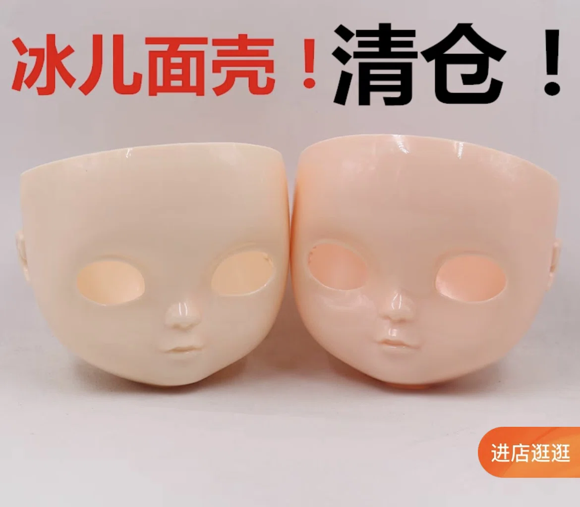 アイシードールのラインナップを見ていく｜まろのすけ