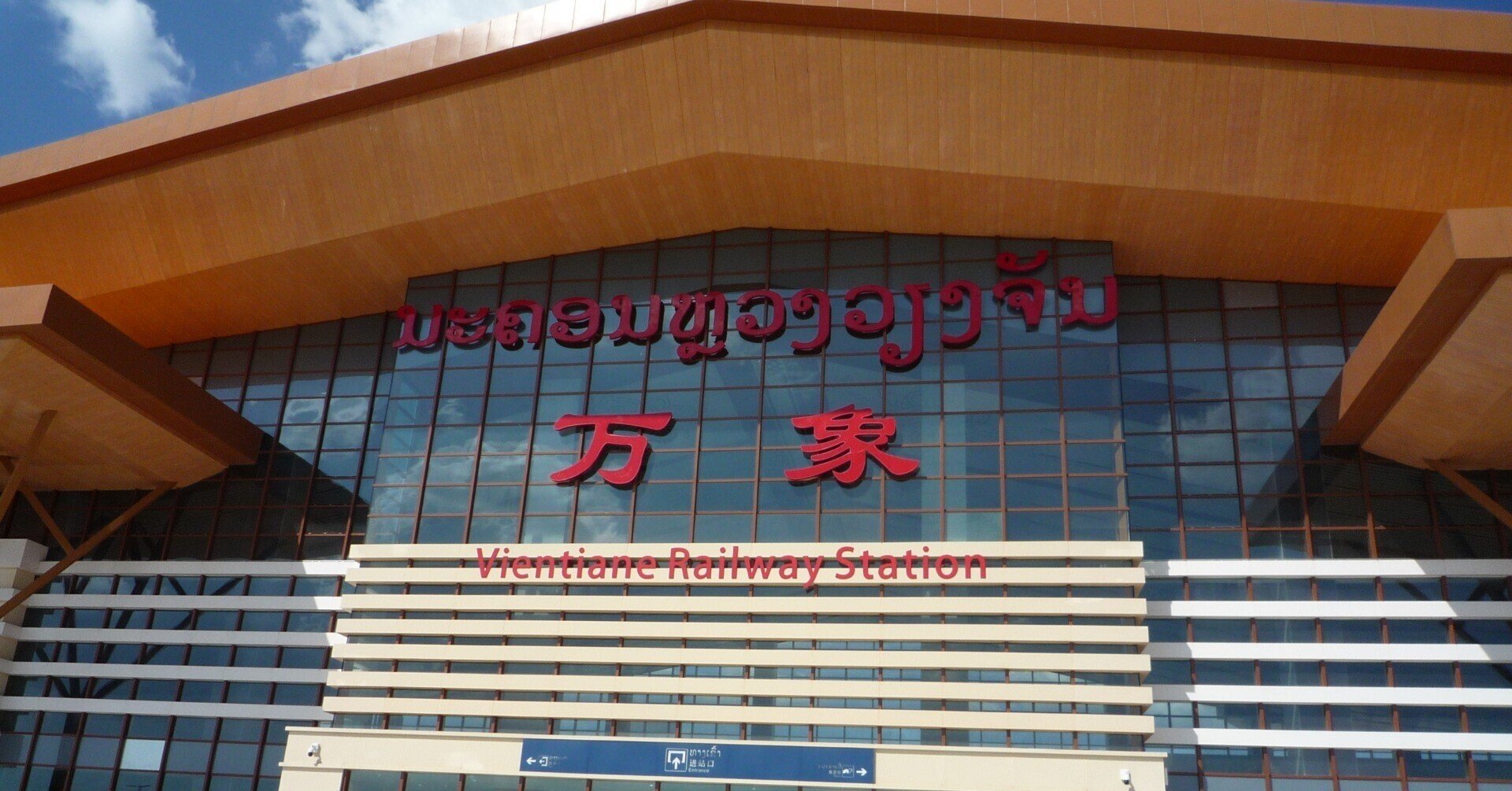 中国ラオス鉄道に乗りました