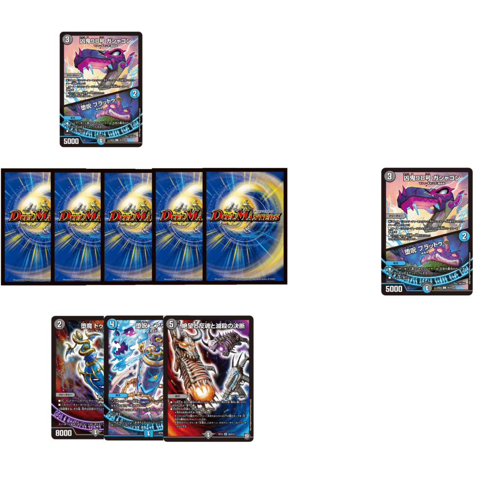 青黒魔導具のすゝめ ｜モリドル