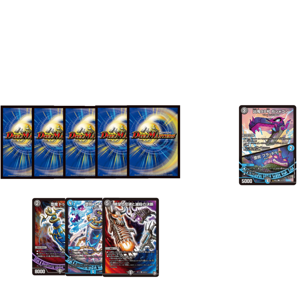青黒魔導具のすゝめ ｜モリドル