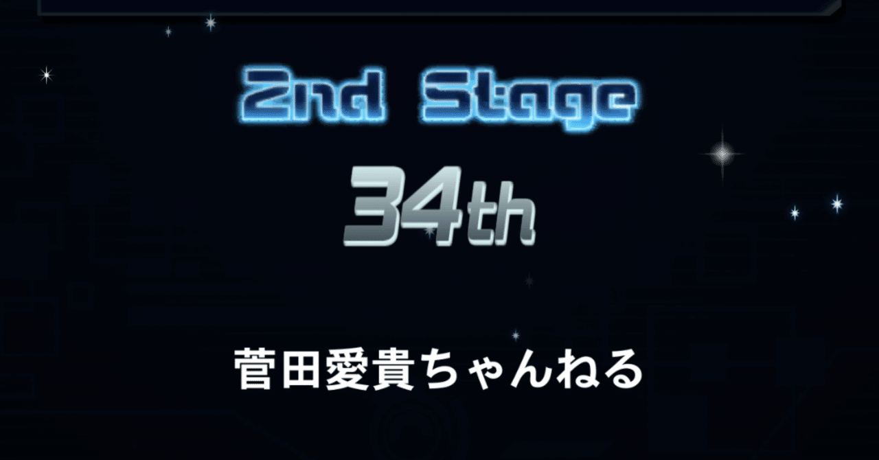 ロック型サイバースクロック展開ルート｜putaro