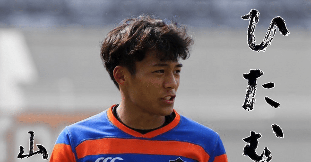 LAST SEASON・相川大智】｜法政大学ラグビー部_05