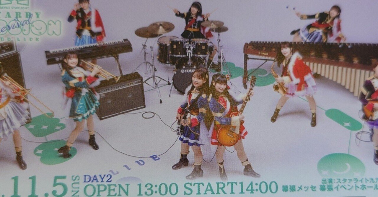 スタァライト 相羽あいな 缶バッジ 4thスタァライブ 少女☆歌劇