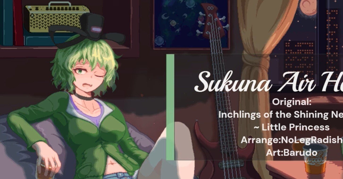 【絶版・激レア】和声と楽曲の構成 Enseki Hakubutsushi ~ Dr. Latency's Freak Report -ZUN's