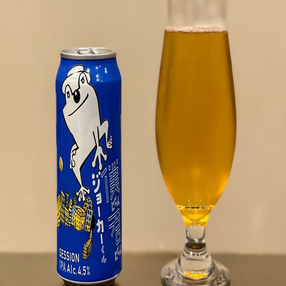 ヤッホーブルーイングの「僕ビール君ビール ジョーカーくん