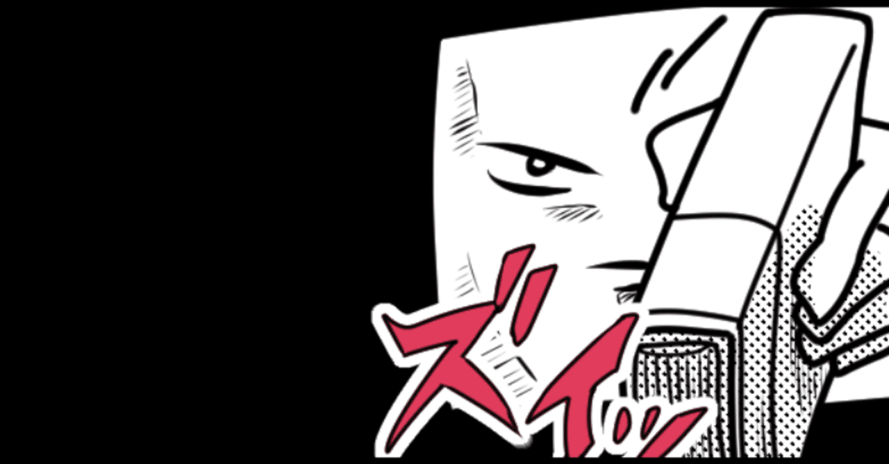 マンガ好きにオススメ マンバくんlineスタンプ マンバ Note
