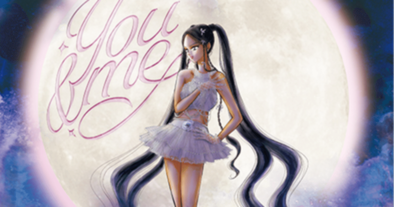 歌詞和訳] You & Me (Coachella vers.) / JENNIE (BLACKPINK) ジェニ｜윤슬