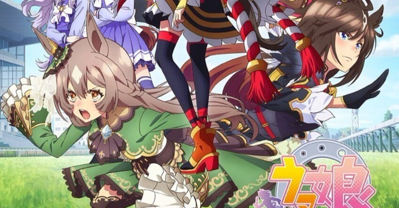 アニメ「ウマ娘 プリティーダービー Season 3」サトノダイヤモンド×G1 