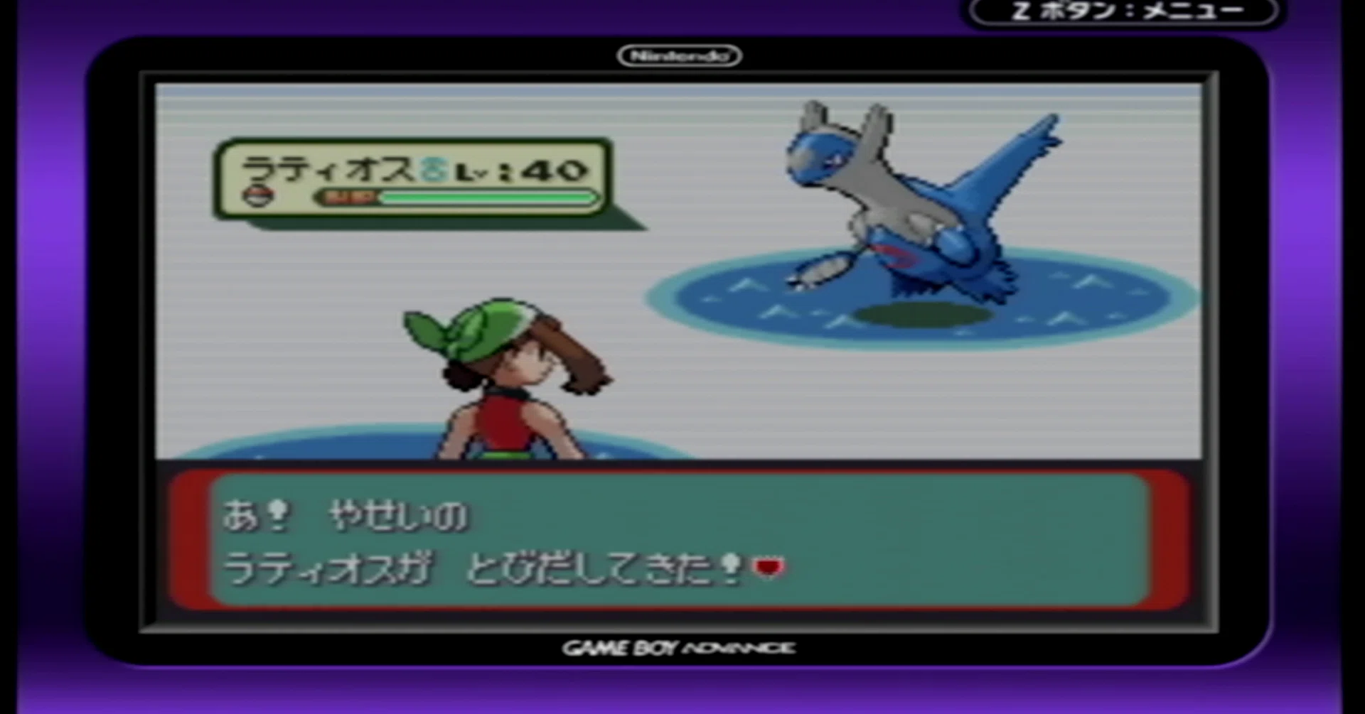 ポケットモンスター サファイア 中古GBA ポケットモンスター