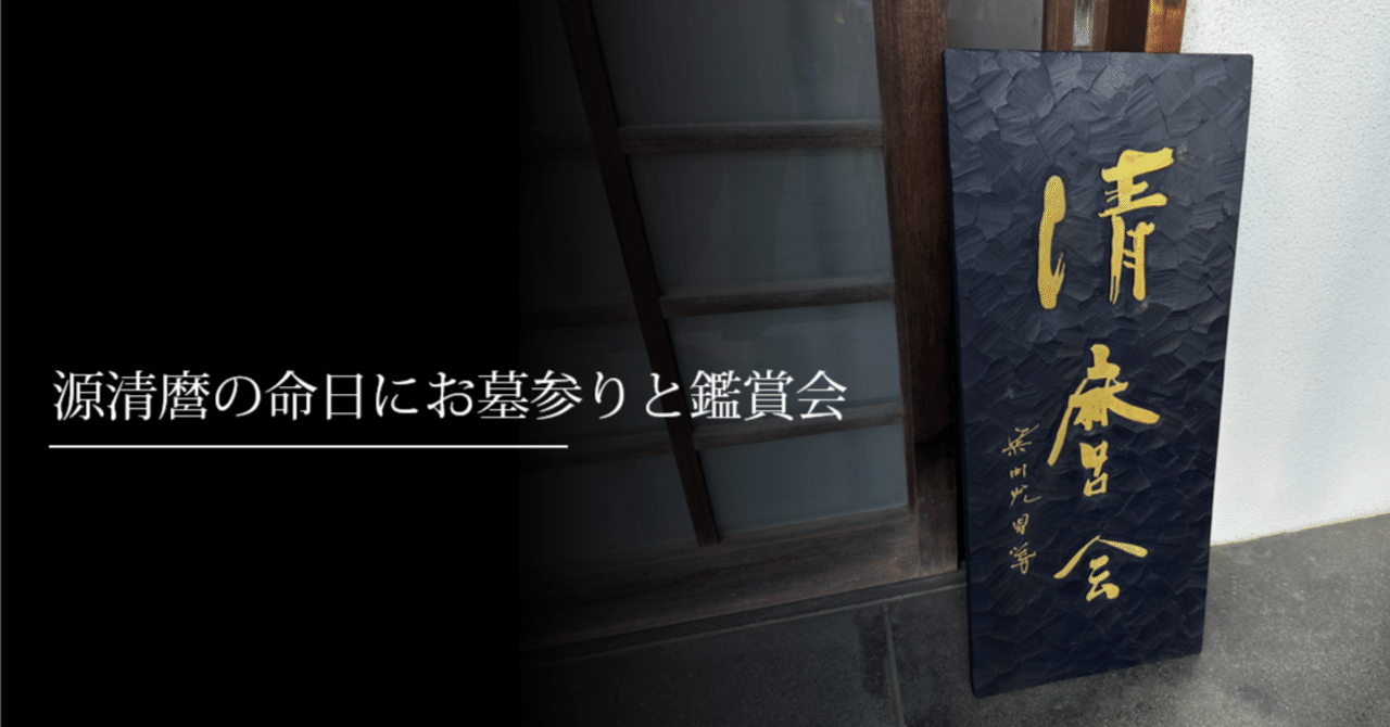 清麿　生誕200年記念　刀剣図録 Amazon.co.jp: 図録 生誕200年記念 清麿 源清麿 日本刀 刀剣