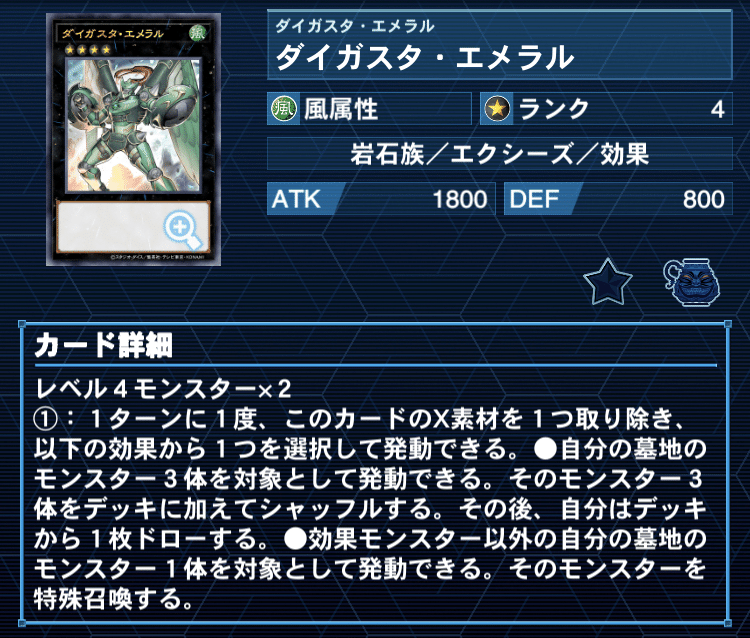 遊戯王デッキ解説】エルフの剣士とかいうテーマ|うまづやー 遊戯王デッキ解説】エルフの剣士とかいうテーマ|うまづやー