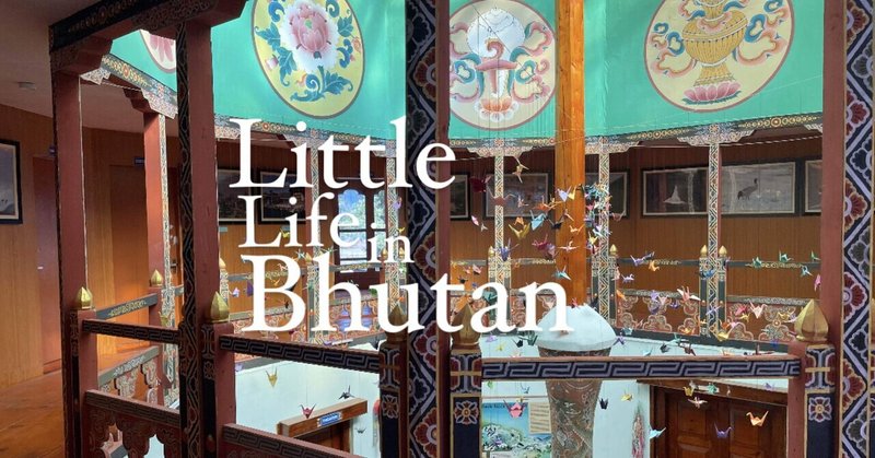Little Life in Bhutan - Week 16