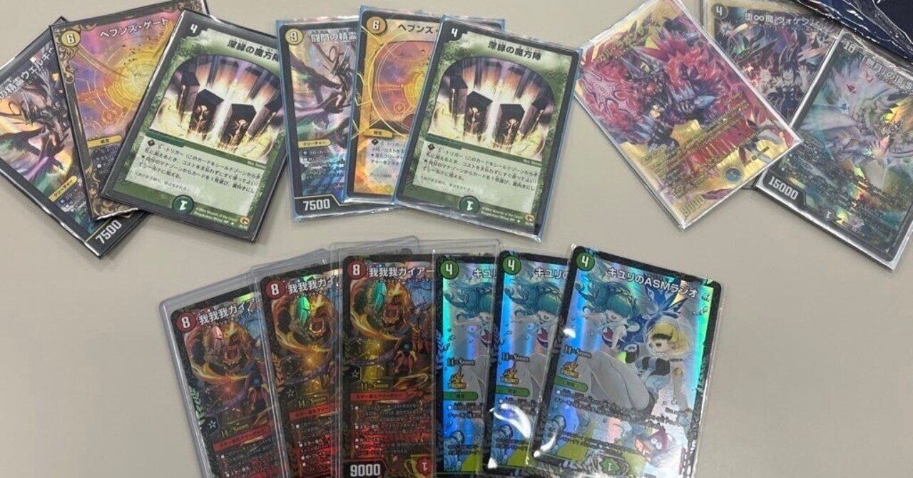 オリジナル】巨大天門｜monokuro