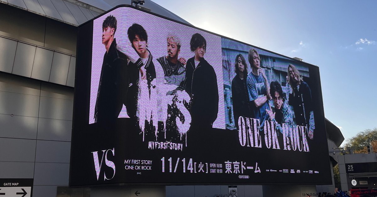 ONE OK ROCK、MY FIRST STORY セット Skyfall ONE OK ROCK、MY FIRST STORY セット Skyfall