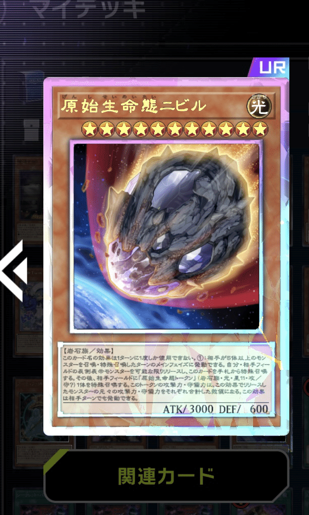 イビルツイン高レア　毎日値引き　カード追加で値上げ イビルツインの新規追加による変化/デッキ構築について(Evil