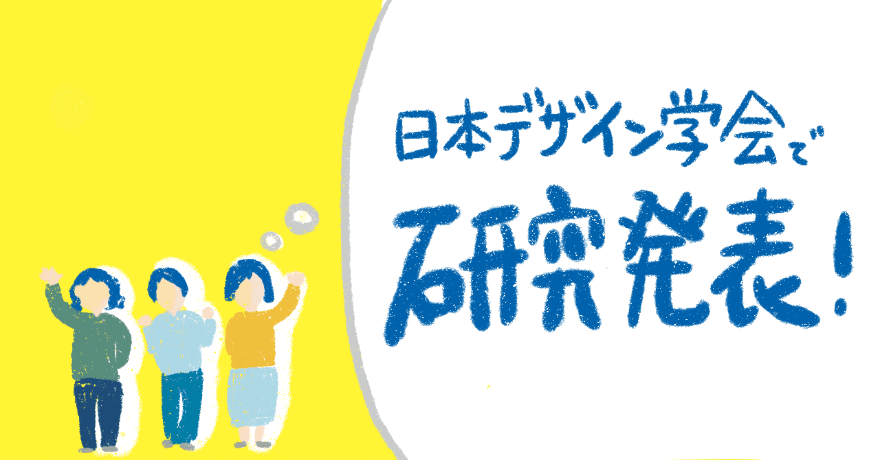 名称未設定アートワーク__33_