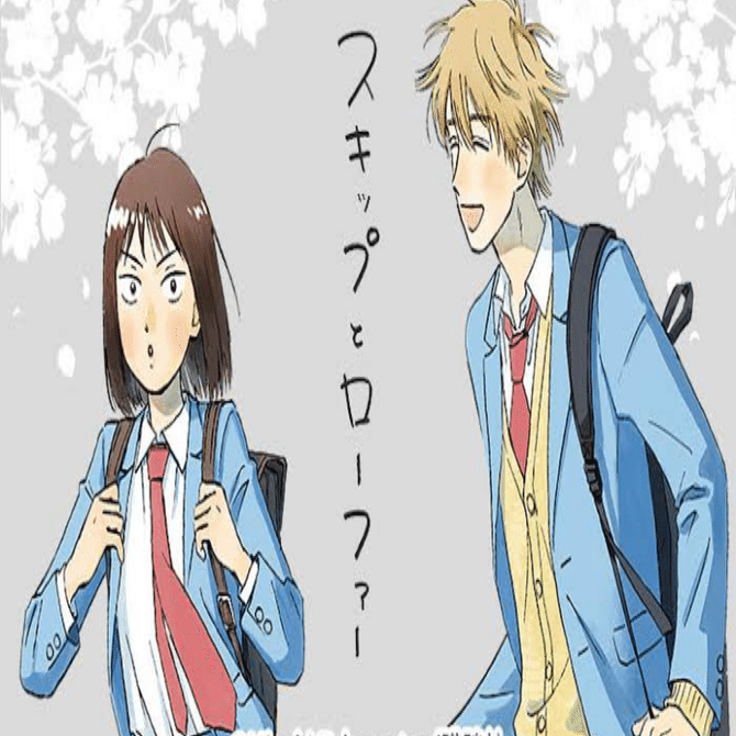 全員のことが好きになる！漫画『スキップとローファー』の良さを語る