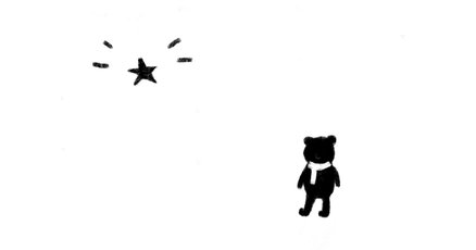 よるくま／酒井駒子｜絵本のギフト通販【クレヨンハウス】