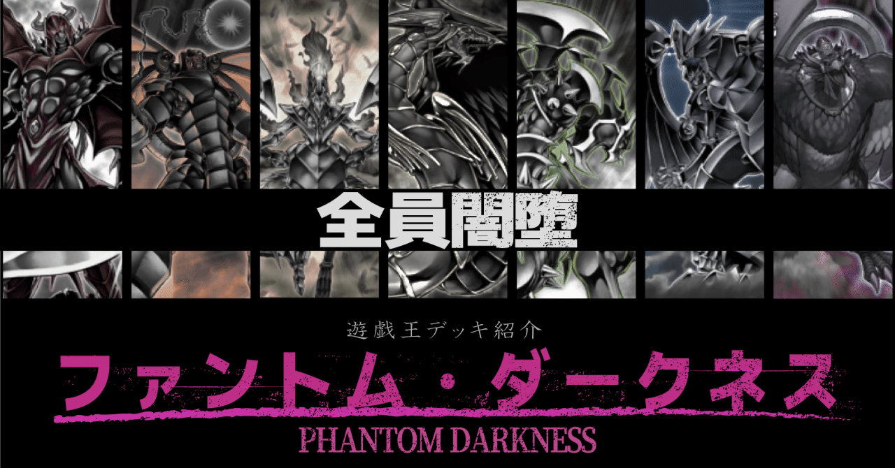 公式】遊戯王OCG on X: 