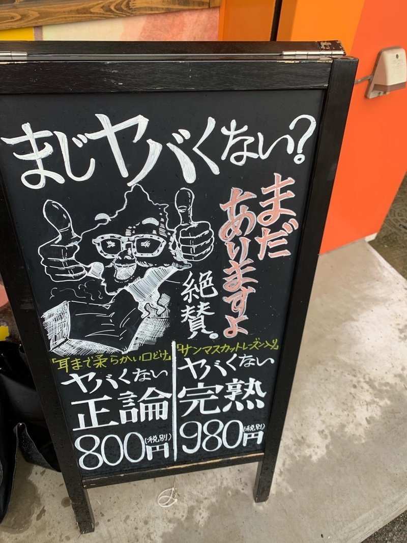 群馬県高崎市 食パンストリートの食パン達の違いを見つけてみる まーくん Note 群馬県高崎市 食パンストリートの食パン達の違いを見つけてみる まーくん Note