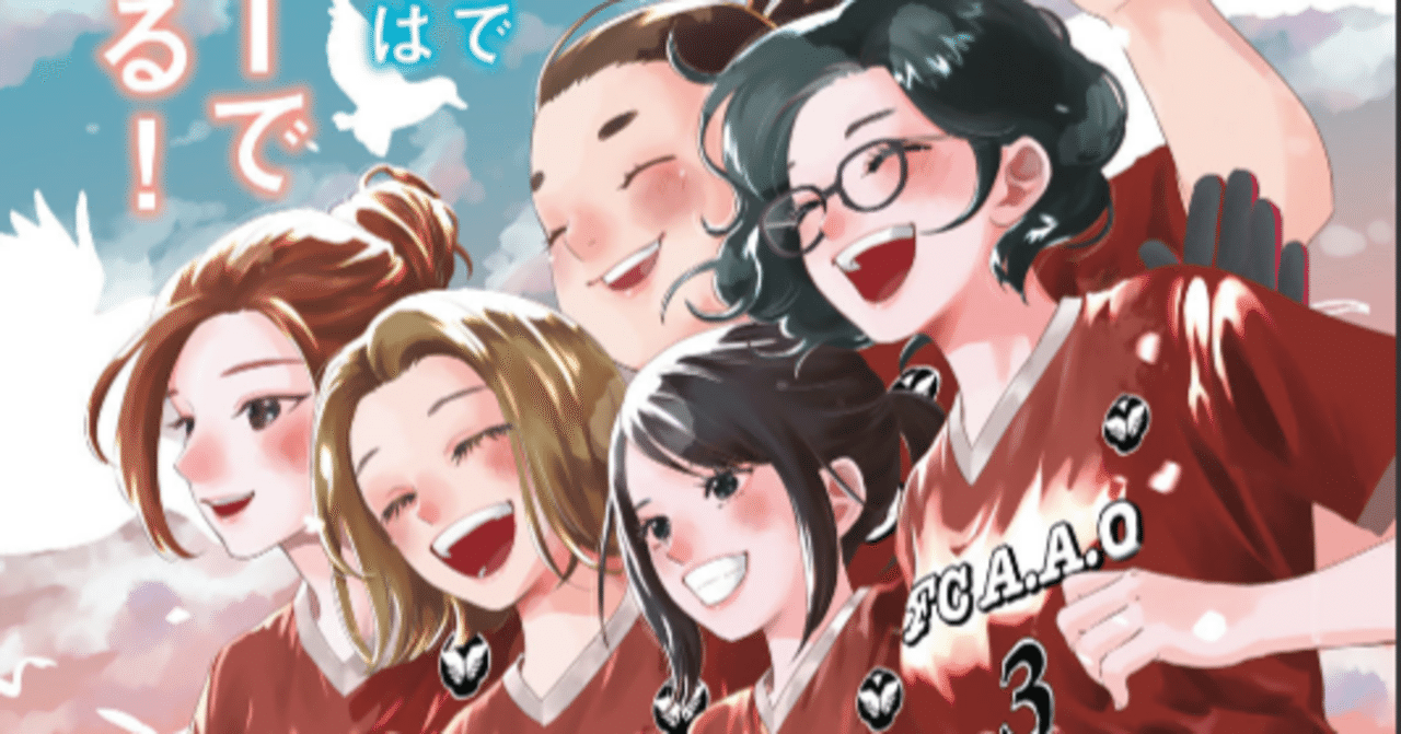 新品未開封/サイン本】MA・MA・Match