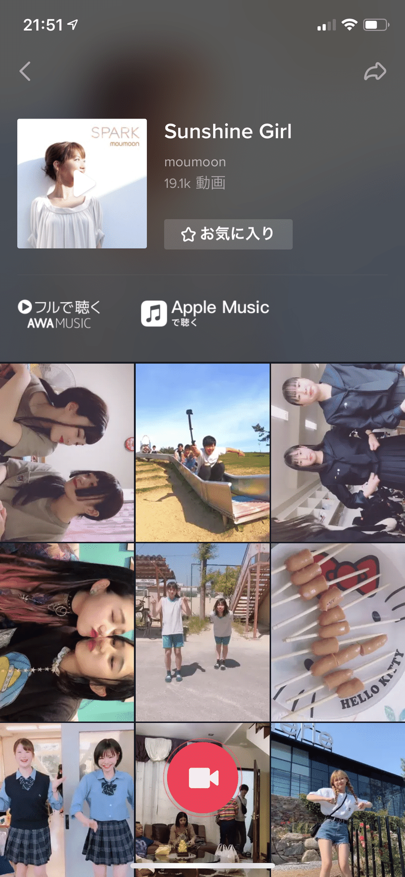 Tiktokで伸びる動画とは 運用戦略についてコツやポイントを徹底解説 Part1 ほりこす Note Tiktokで伸びる動画とは 運用戦略についてコツやポイントを徹底解説 Part1 ほりこす Note