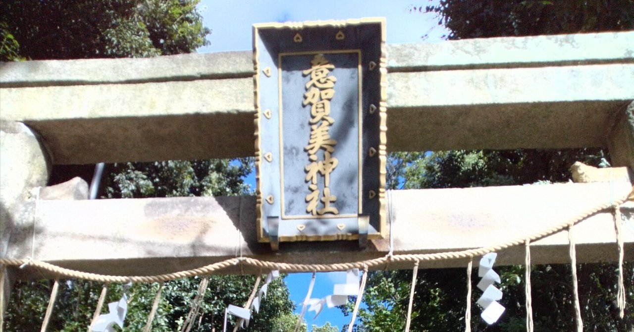 魔法のパワースポット Power Spot Walk] A tour of the hidden power spots of