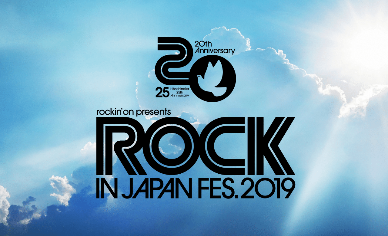 僕たちと「ROCK IN JAPAN FES.」、栄光の20年史を振り返る （前編）｜松本 侃士｜note