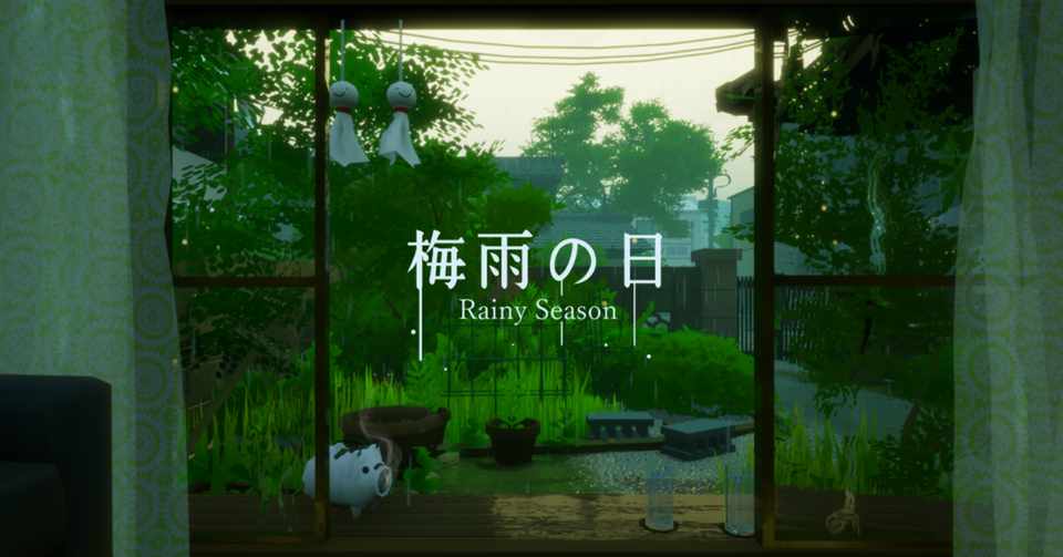 令和時代の 故郷 を 梅雨の日 Rainy Season は描くのか Satoruyos Note