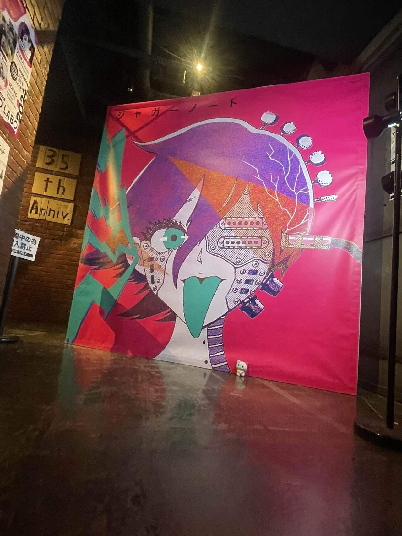 231115ヒトリエ HITORI-ESCAPE TOUR 2023 渋谷CLUB QUATTRO 感想壁打ち