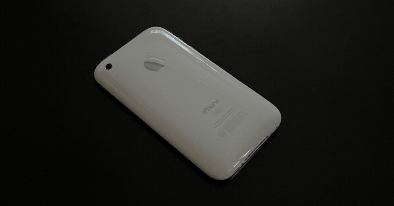 📱iPhone 3G - 小さなiPhoneが欲しい -｜長畑ひろのり