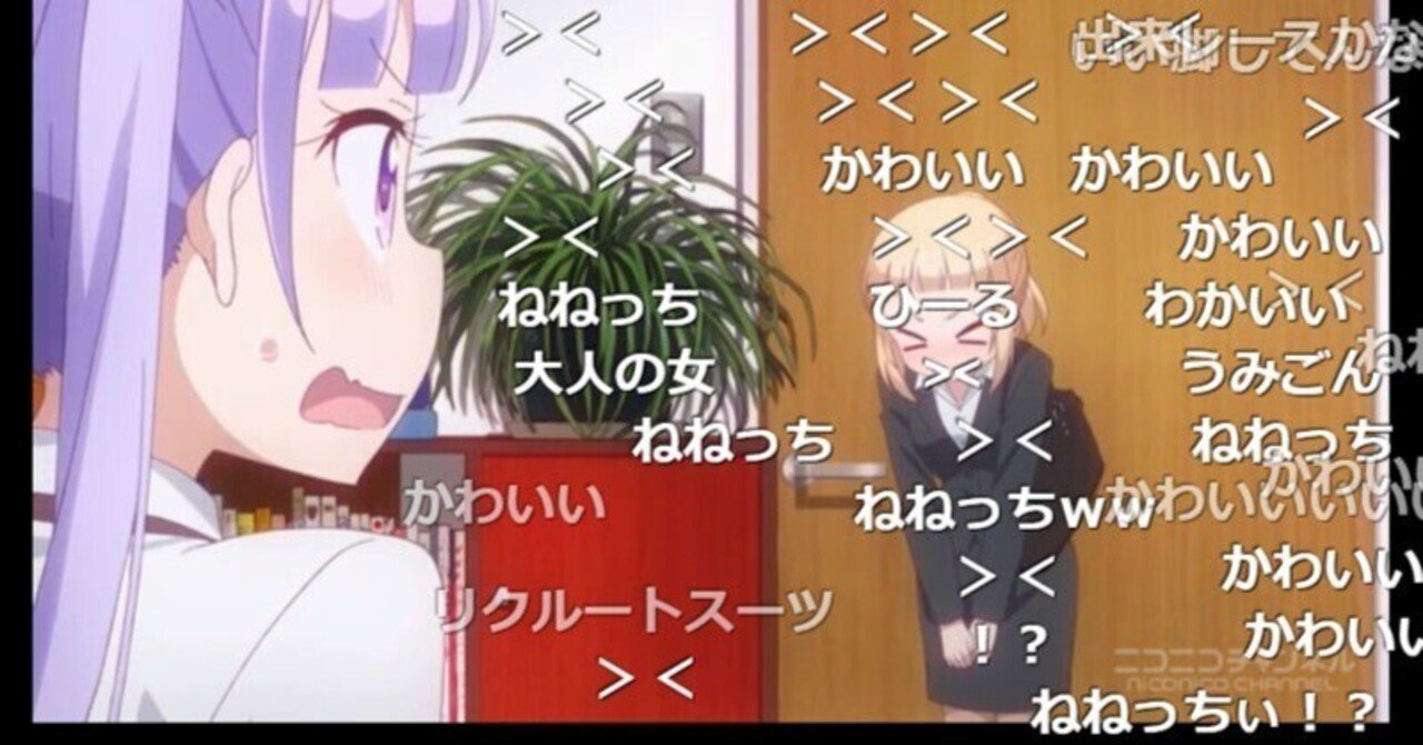 乳首透けコラ jk 可愛い 陰キャがファッションを博識に語ってみた|フォーリー