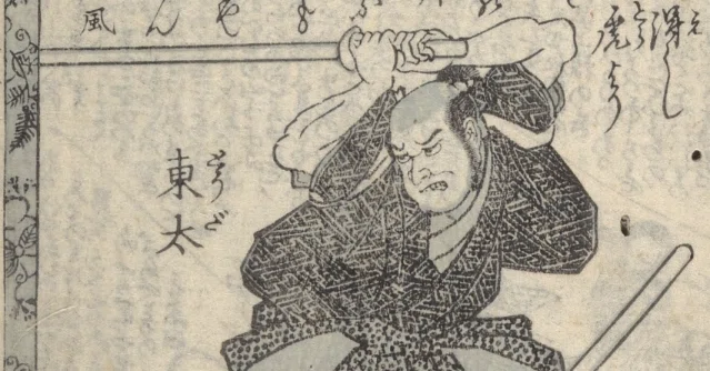 小林十之助 令和五年十一月十五日 和歌十首｜小林十之助