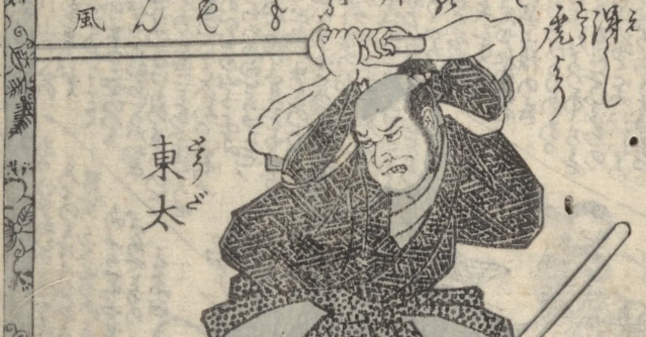 小林十之助 令和五年十一月十五日 和歌十首|小林十之助 小林十之助 令和五年十一月十五日 和歌十首|小林十之助