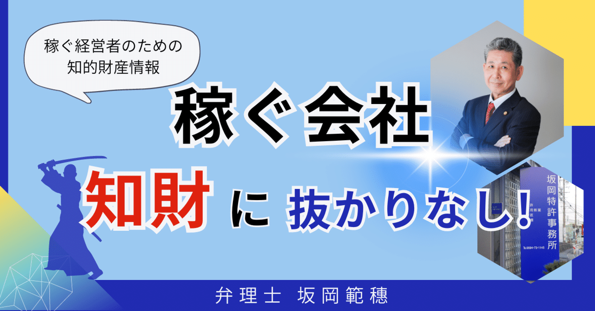 企業評価と知的資産 改訂版/税務経理協会/岡田依里（単行本） 書籍検索 - 株式会社 税務経理協会