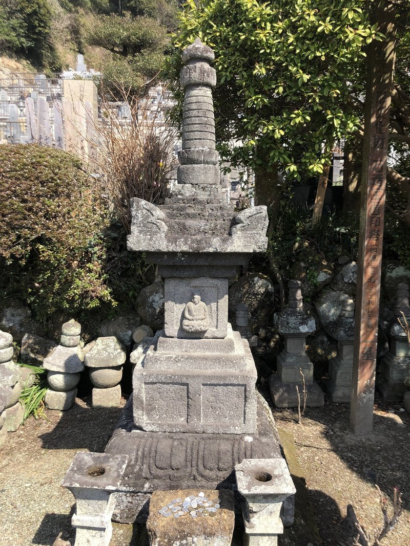 神奈川県内の石造物 浄妙寺宝篋印塔 伝 足利貞氏の墓 足利直義の墓 綾 Note