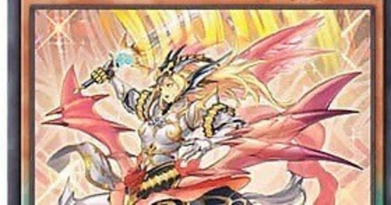 マスターデュエル】咎姫入り竜剣士の解説｜Guguta