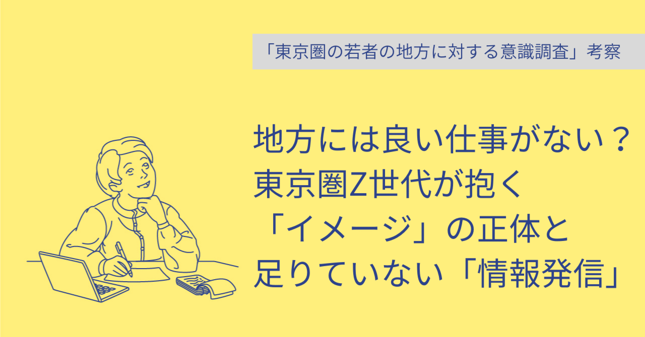 【中古】 会社を離れてどう生きるか 新しい生きがいの見つけ方と仕事の選び方/山下出版/藤田公道 Amazon.co.jp: 「働き方」の教科書: 人生と仕事とお金の基本