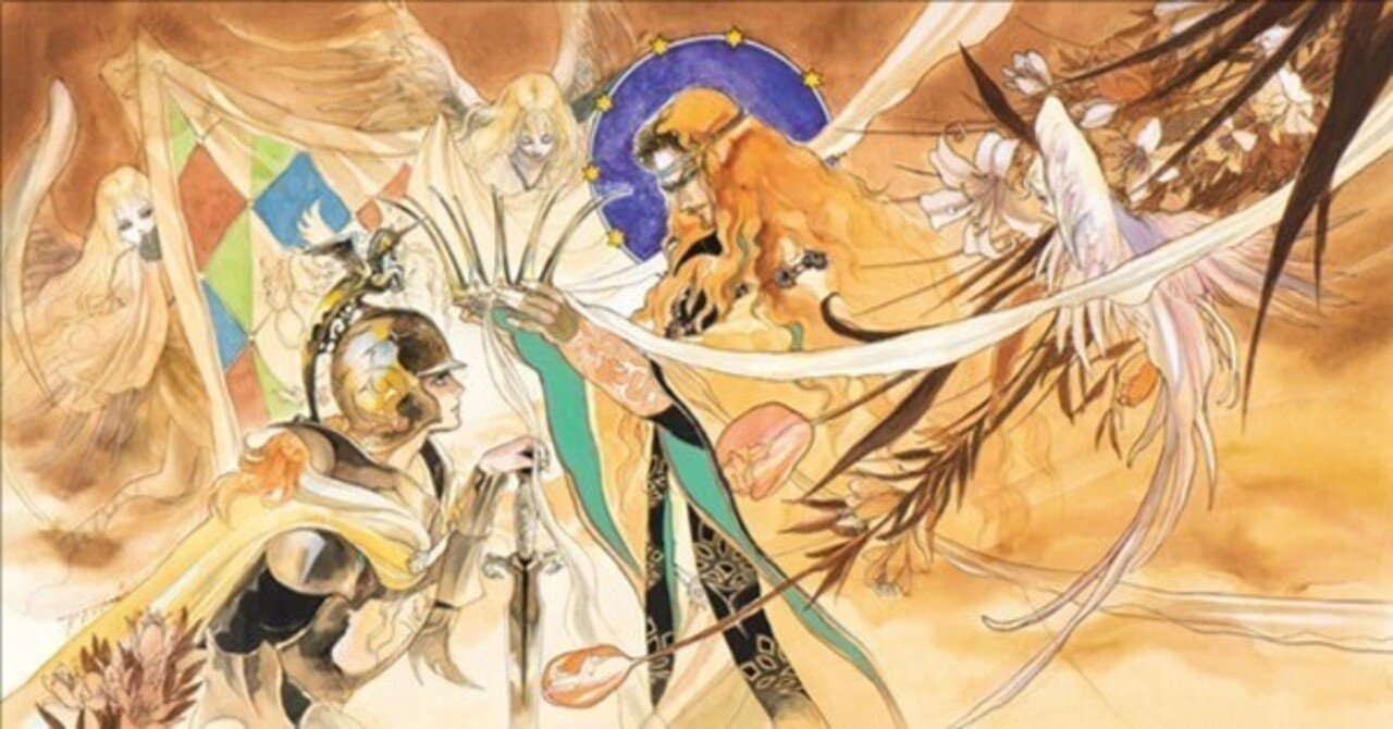 最終皇帝 イラスト ロマサガ2にプライドを破壊された|多頭飼育崩壊