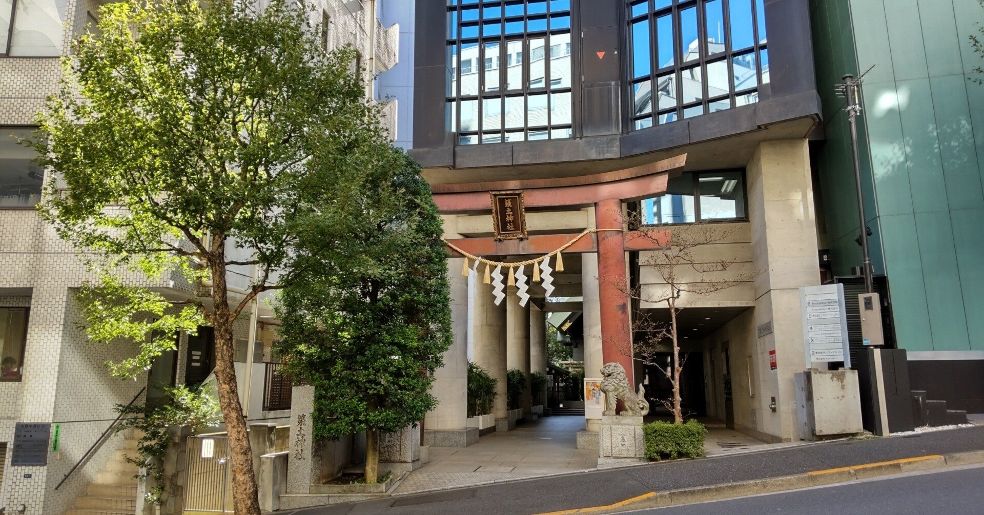 将門を祀る！築土神社（千代田区）｜土偶子