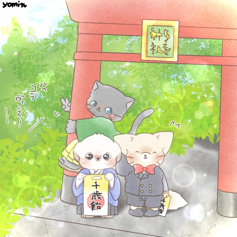 画像