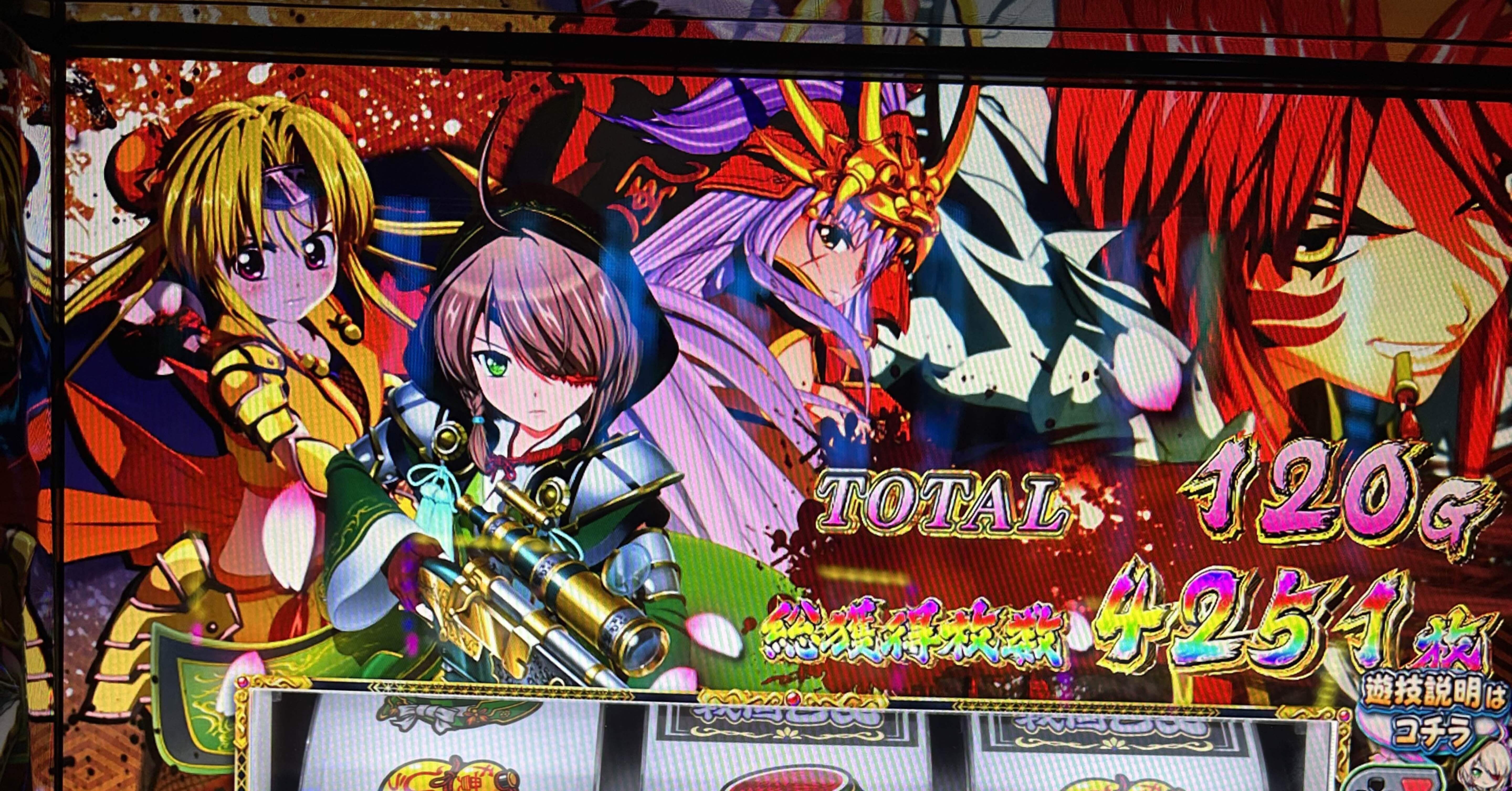 戦国乙女　乙女と一緒にキーチェーン　16種 戦国乙女 乙女と一緒にキーチェーン ソウリン キュイン萌ーる』公式 on