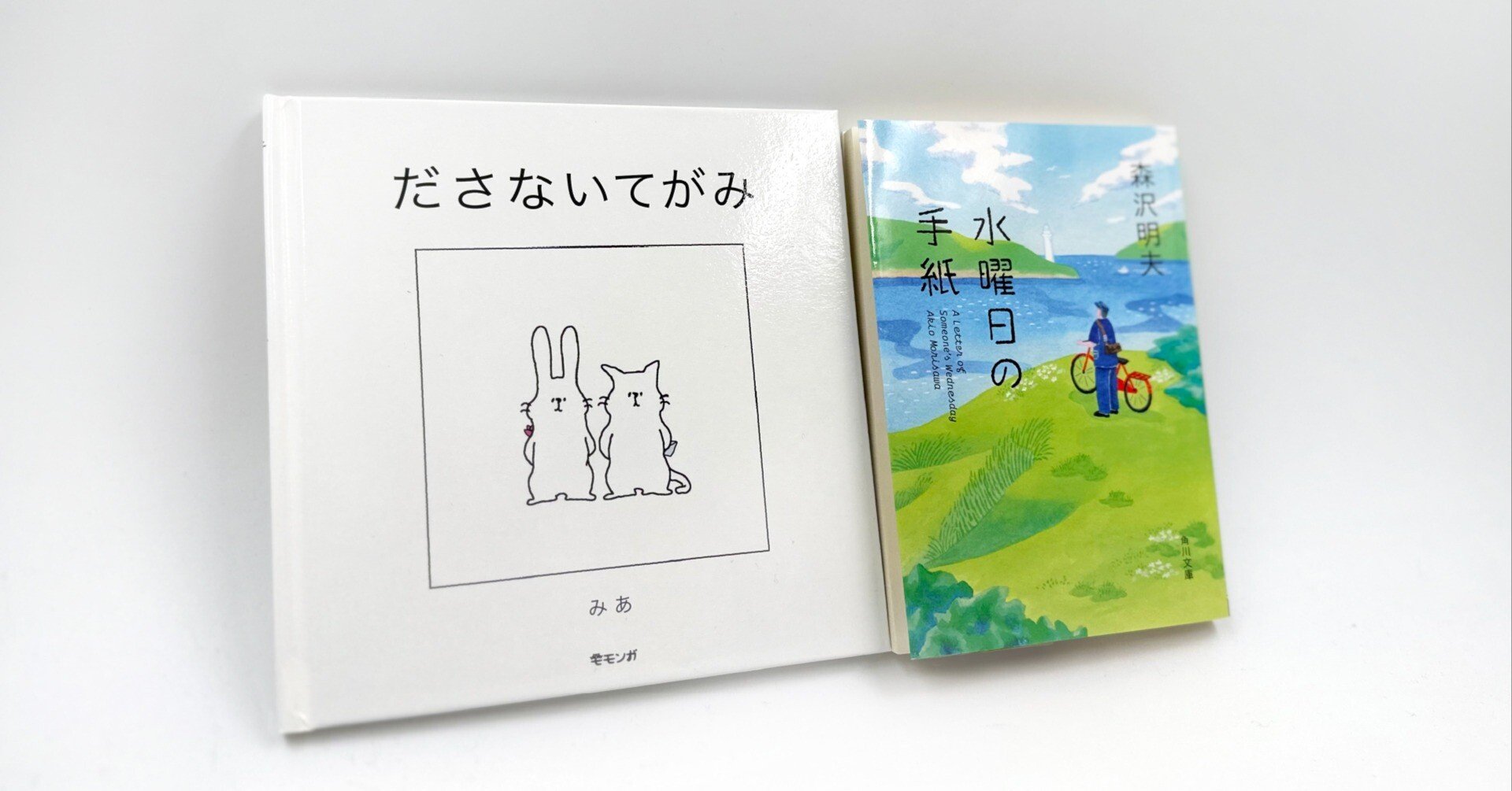 心がギュッと強くなる本 　大切な人への手紙23通 心がギュッと強くなる本 大切な人への手紙23通 - メルカリ